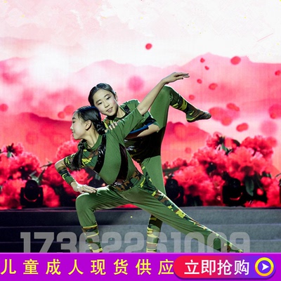 舞蹈服装女兵演出军绿迷彩裤