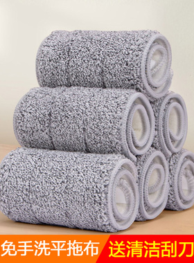 通用博生免手洗平板拖把替换布头墩布头加厚终结者懒人拖把头配件