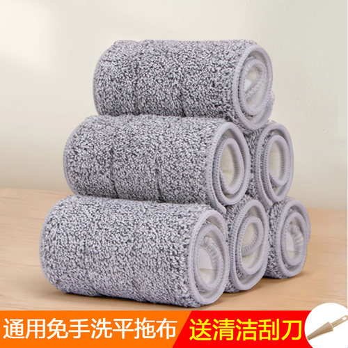 博生免手洗板拖把替换布加厚通用