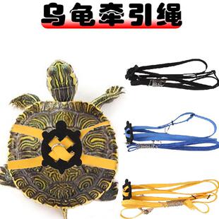 溜龟绳陆龟牵引绳乌龟绳宠物牵引背带可调节背心外出系套绑训练绳