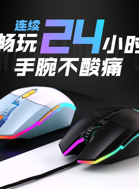 达尔优EM910轻量化游戏鼠标无线有线双模电竞lol办公家用小手女生