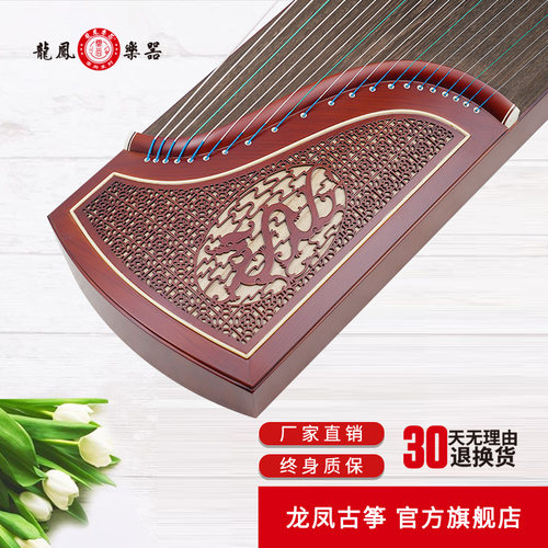 龙凤古筝官方旗舰店窗格初学者