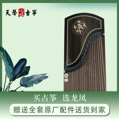 龙凤古筝厂家直销30天无理由