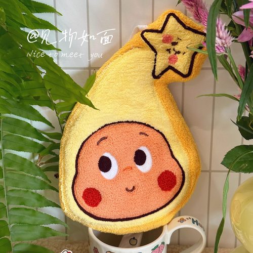 可爱星星人毛绒擦手巾厨房卫生间