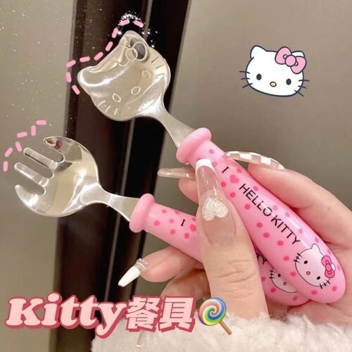 粉粉少女心可爱Kitty餐具宝宝儿童女生吃饭辅食便携勺叉甜品勺叉