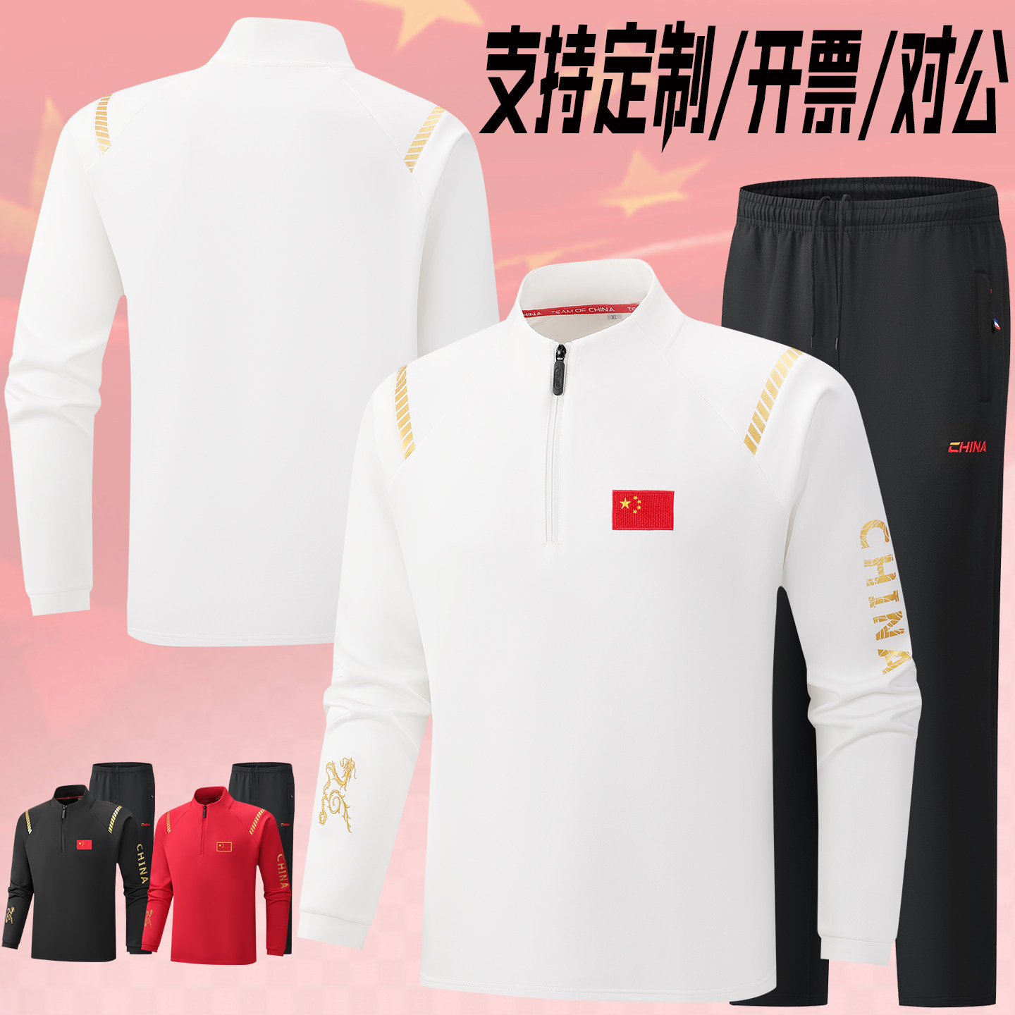 国服套头衫上衣男女同款印制批发