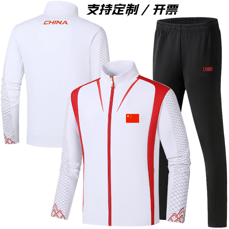 中国国家队运动服套装巴黎运动会出场领奖体育教练训练比赛服定制