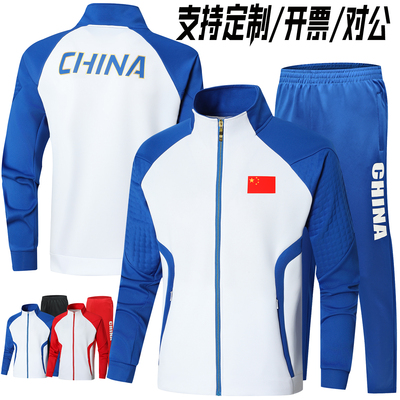 运动休闲透气吸汗国服批发定制