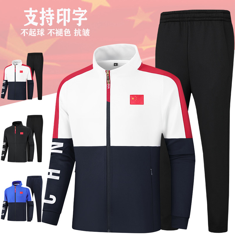 男女同款运动生活吸汗透气抗皱