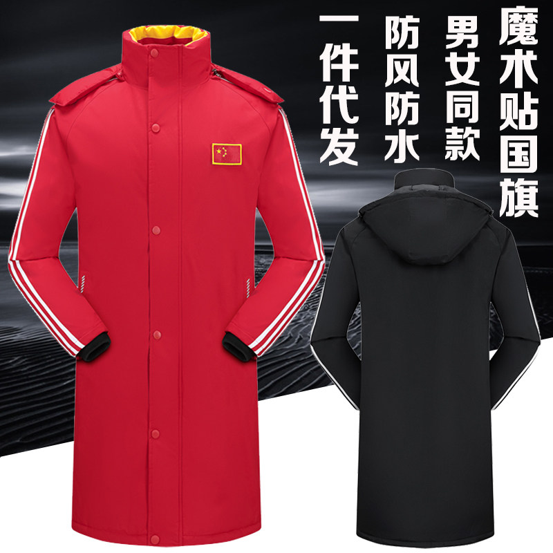 中国国家队棉大衣加绒加厚外套