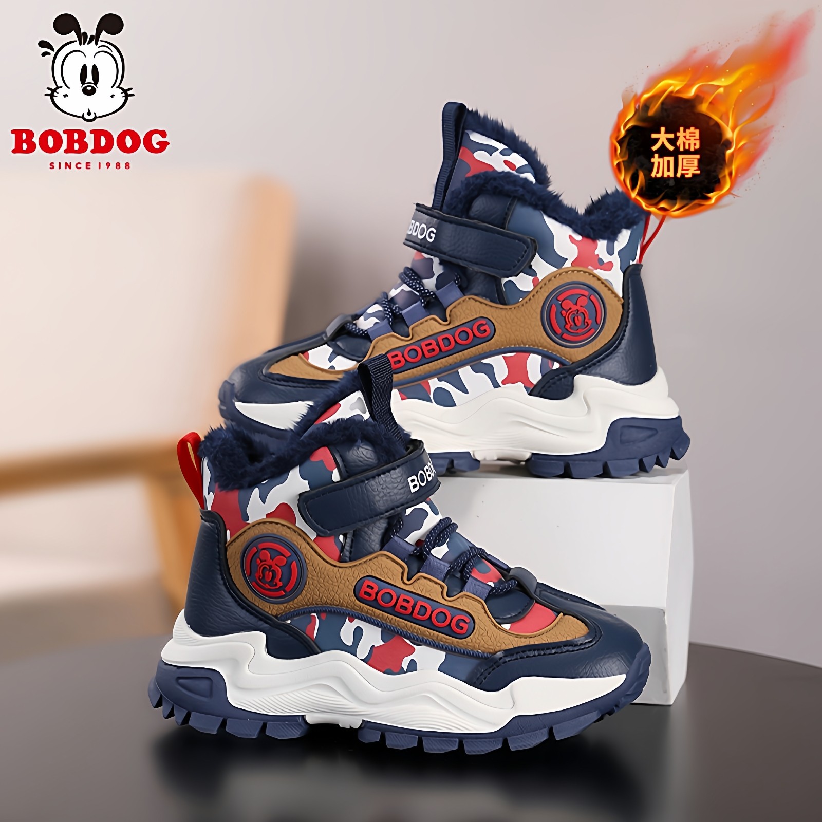 巴布豆童鞋男童棉鞋冬季新款加绒加厚大棉儿童运动鞋中大童雪地靴,童鞋/婴儿鞋/亲子鞋,棉鞋,淘宝优惠券,粉丝福利购,淘宝优惠卷