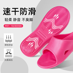 台湾eva拖鞋防滑防臭家居室内女2024新款男家用夏季超轻浴室静音