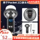 3防水壳滤镜灵眸口袋相机外置潜水镜配件镜头 pocket1 大疆osmo