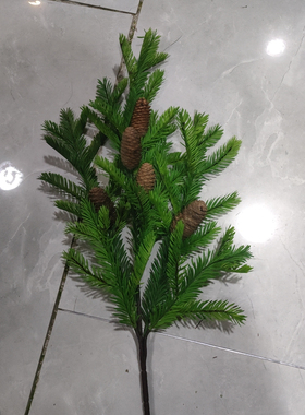 仿真崖柏树枝假花松树盆景松枝道具干花塑料花松树叶子假树叶