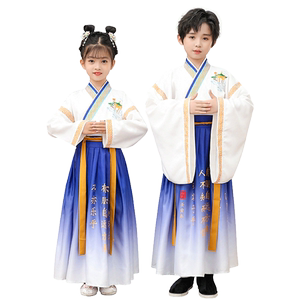 那是儿童国学汉服男童女童演出服