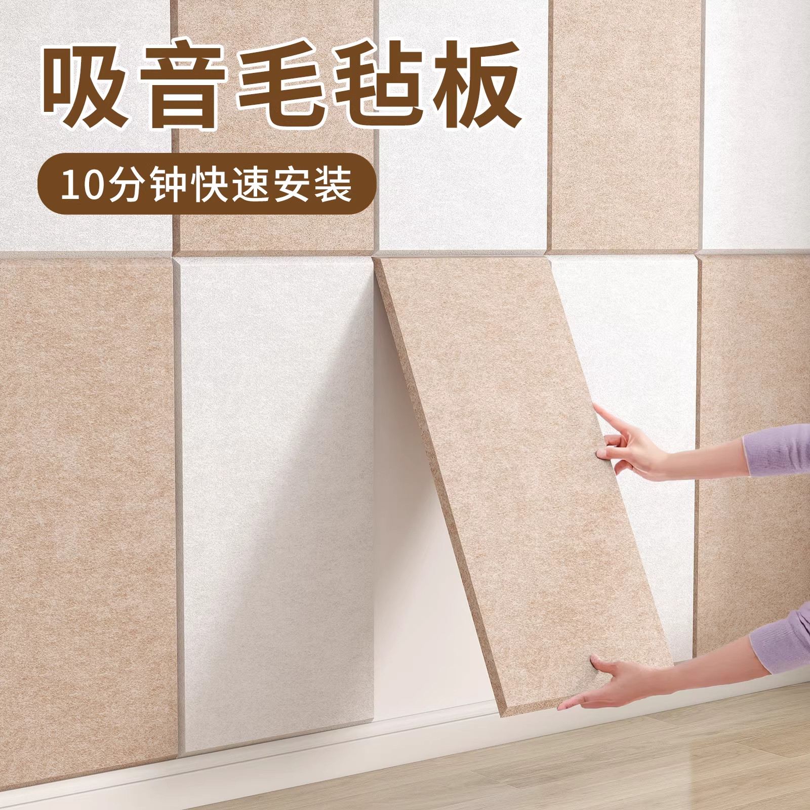 99%高降噪超强消音隔音板吸音棉图片