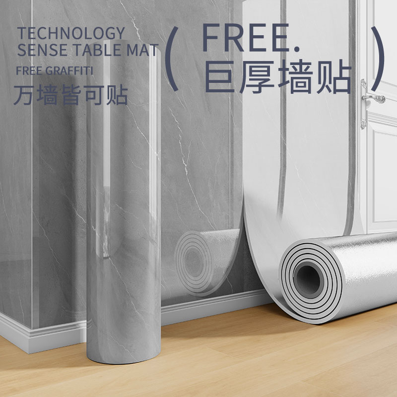 仿瓷砖墙贴自粘防水防潮墙壁装饰电视背景墙面阳台大理石pvc贴纸