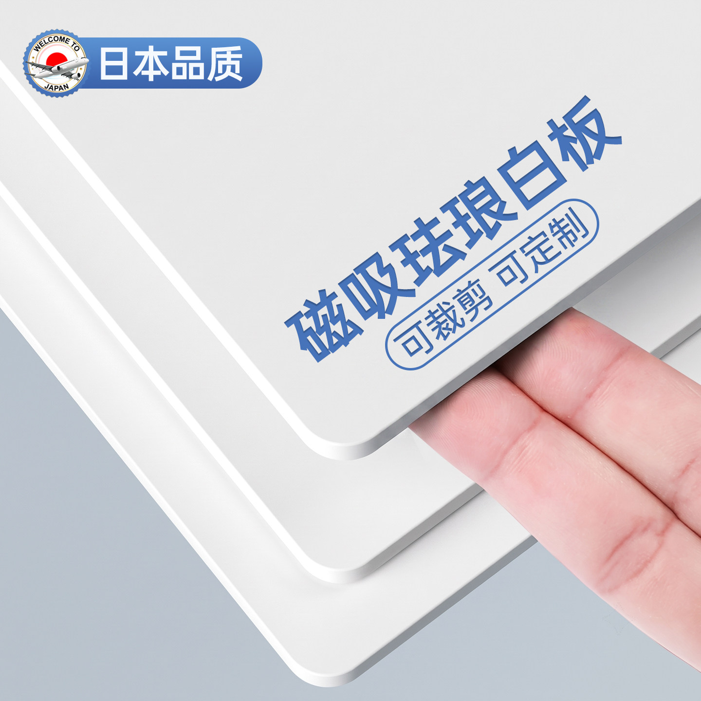 磁吸珐琅白板墙贴墙面冰箱贴展示板厨房墙面家用性磁铁哑光磁力金属板照片背景板免打孔可擦写字小黑板磁吸板