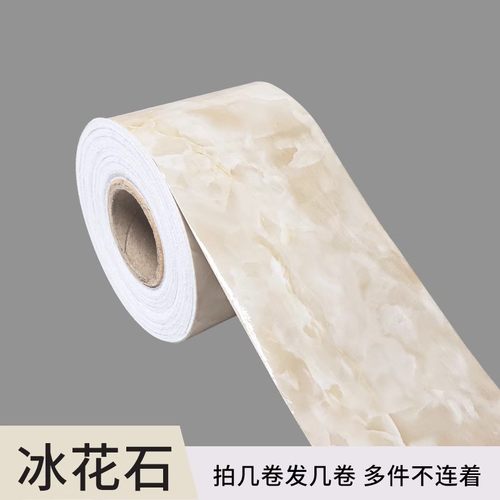 顶艺下水道管PVC美观贴纸防水