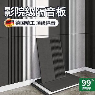 隔音板卧室家用阻尼隔音毡窗户墙面房门隔音棉吸音棉超强消音神器