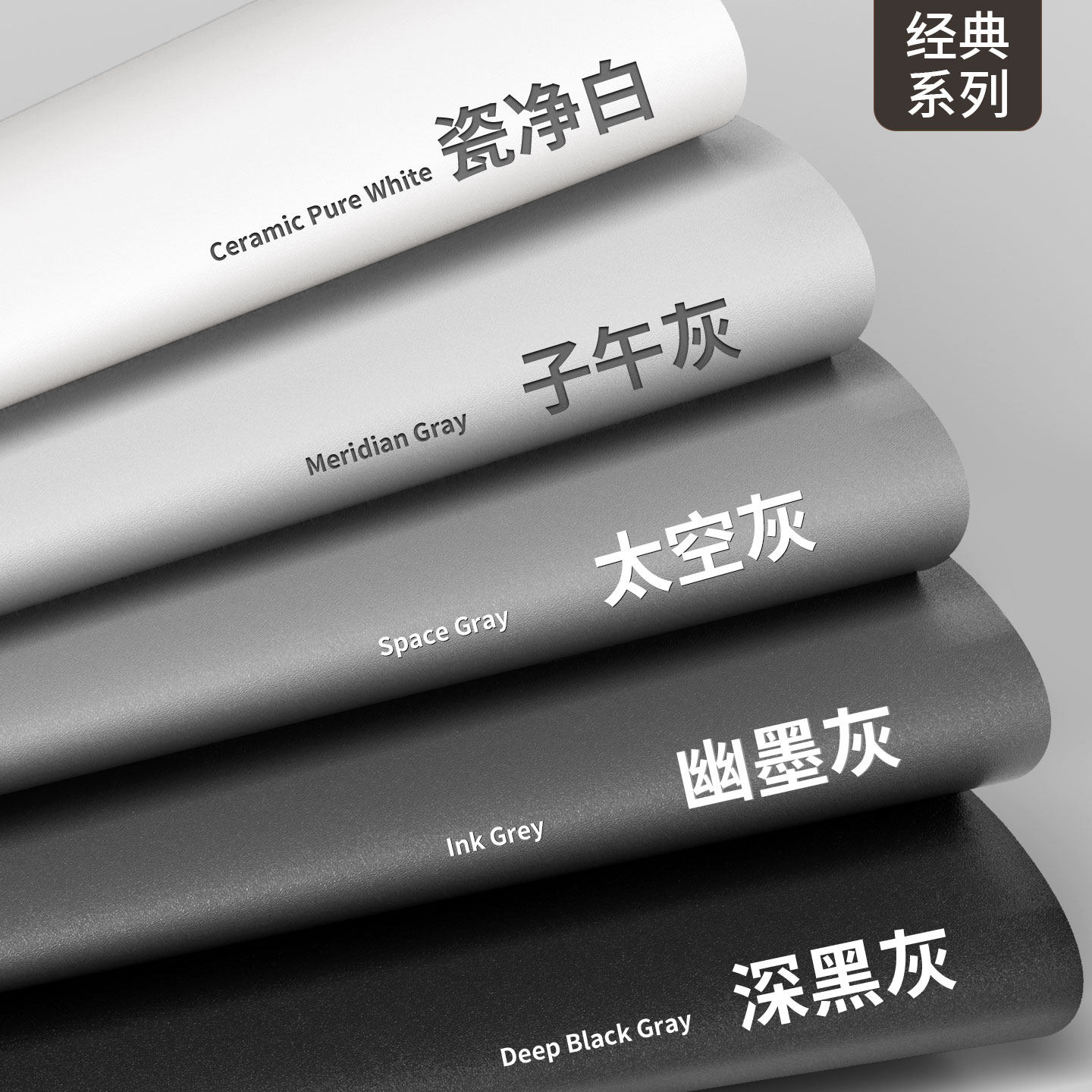 2026新款高级感墙纸自粘防水防潮墙壁灰色贴纸桌面家具翻新改色膜