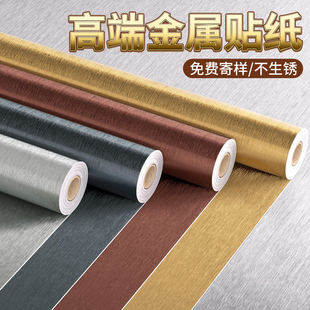 金属膜贴纸自粘高级感电梯门冰箱改色翻新不锈钢防水贴纸轿厢装饰