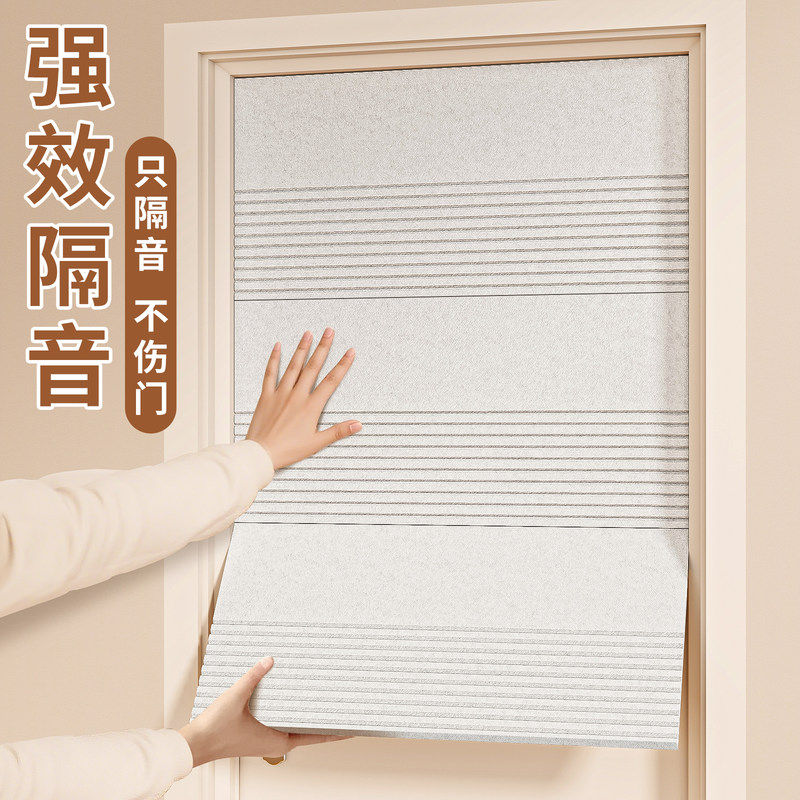 卧室天花板超强降噪隔音墙贴图片