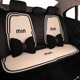 汽车坐垫四季 高级感轻奢 通用女神网红半包座椅套座垫座套女生夏季