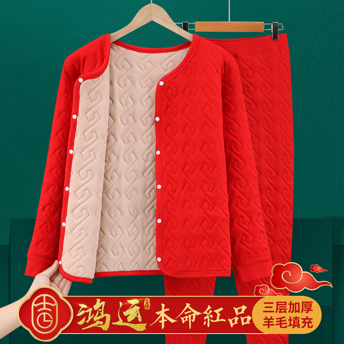 蛇年妈妈冬装开衫内穿棉袄女中老年大红色棉衣奶奶本命年内胆棉服
