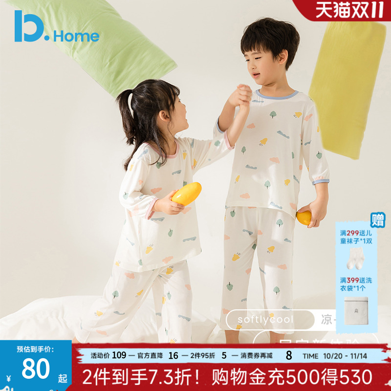 莫代尔夏季半袖冰丝儿童睡衣套装