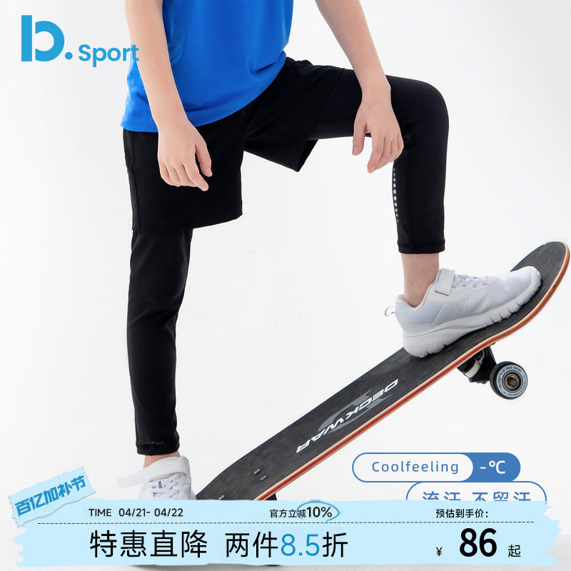 男童假两件裤子春夏季薄款儿童弹力运动裤男生健身训跑步速干裤