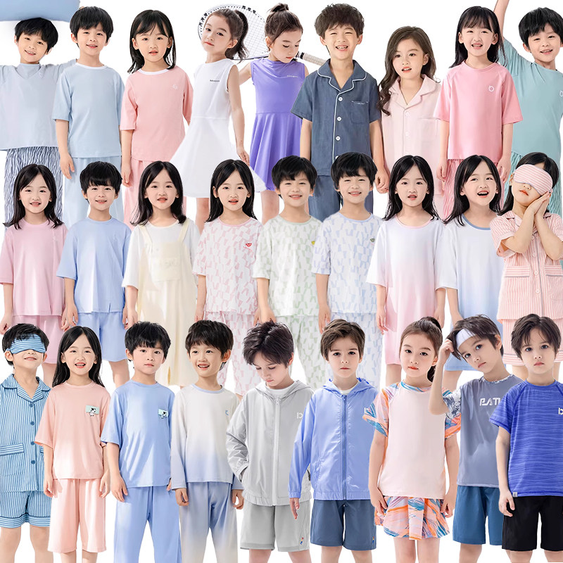 【两套88元家居服断码】儿童夏季睡衣男女童短袖短裤长裤家居套装