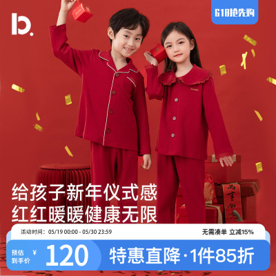 儿童睡衣春秋季薄款本命年马年红