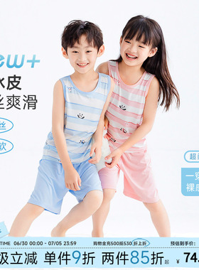 儿童印花背心短裤套装夏季优可丝凉感莫代尔薄款吸湿排汗A类套装