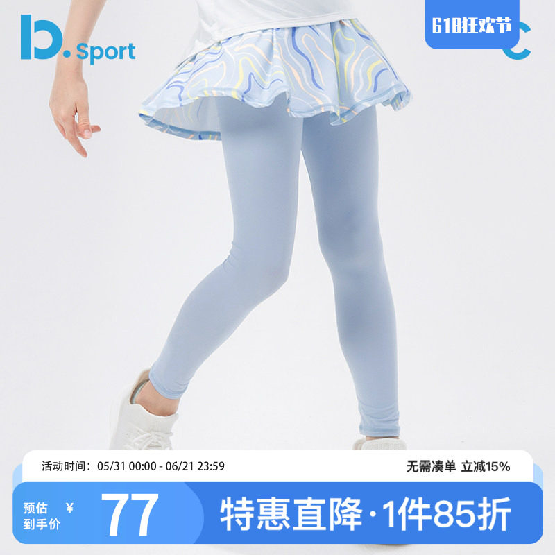 女童假两件裙裤薄款速干运动裙子儿童女孩打底紧身瑜伽裤春夏季