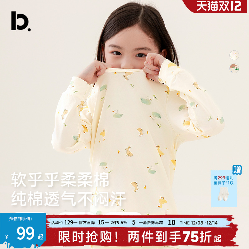 女童睡衣秋冬季纯棉薄款男童