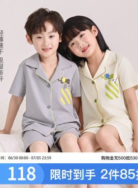 【亲子款】儿童睡衣夏季纯棉薄款男童短袖开衫女童防螨家居服套装