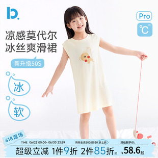 女童睡裙棉莫代尔夏季凉感儿童无袖睡衣女孩宝宝中大童家居服空调