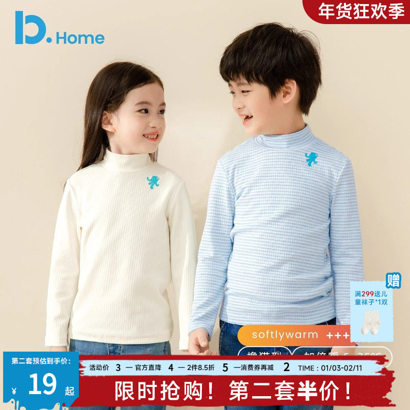 【巴图设计款】儿童打底衫秋半高领上衣纯棉男童女童保暖长袖毛衫,童装/婴儿装/亲子装,T恤,淘宝优惠券,粉丝福利购,淘宝优惠卷