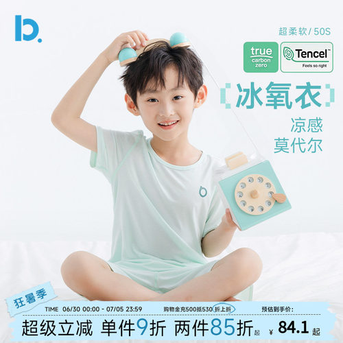 男童莫代尔睡衣夏季短袖短裤套装