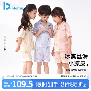 儿童睡衣夏季冰丝开衫印花家居服套装丝滑柔软短袖男女童空调服薄