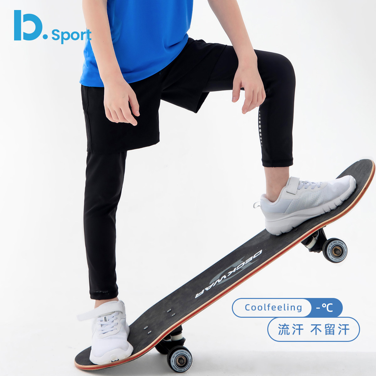 男童假两件裤子春夏季薄款儿童弹力运动裤男生健身训跑步速干裤