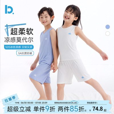 儿童背心套装莫代尔冰丝薄款