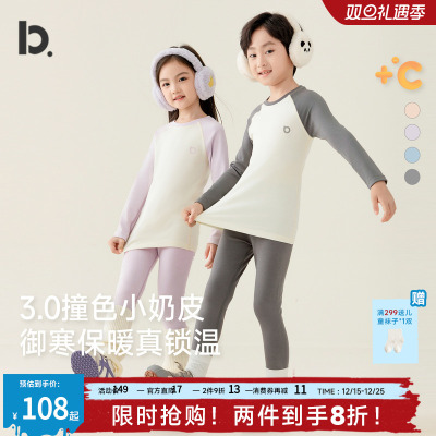 儿童秋衣秋裤套装男童女童德绒a