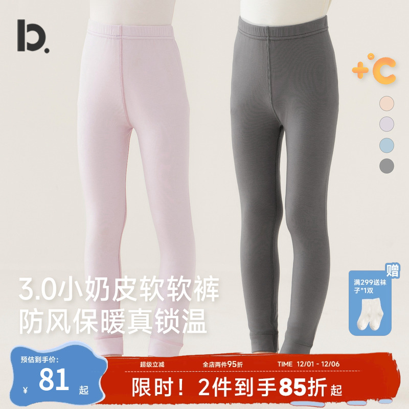 儿童德绒保暖裤男女童中大童