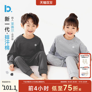 【新一代排汗棉】儿童长袖睡衣纯棉男女童莱塞尔棉家居服套装春款