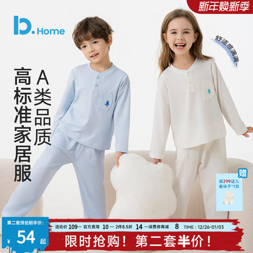 巴图巴图男女中大童春秋季家居服