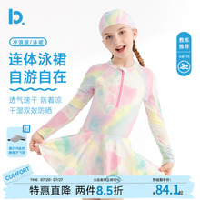女童泳衣连体裙子长袖薄款防晒儿童2025新款女孩游泳衣泡温泉度假