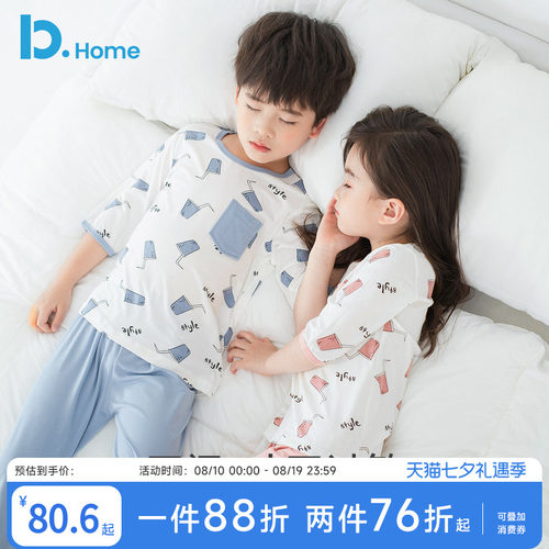 儿童莫代尔睡衣薄款春夏季家居服