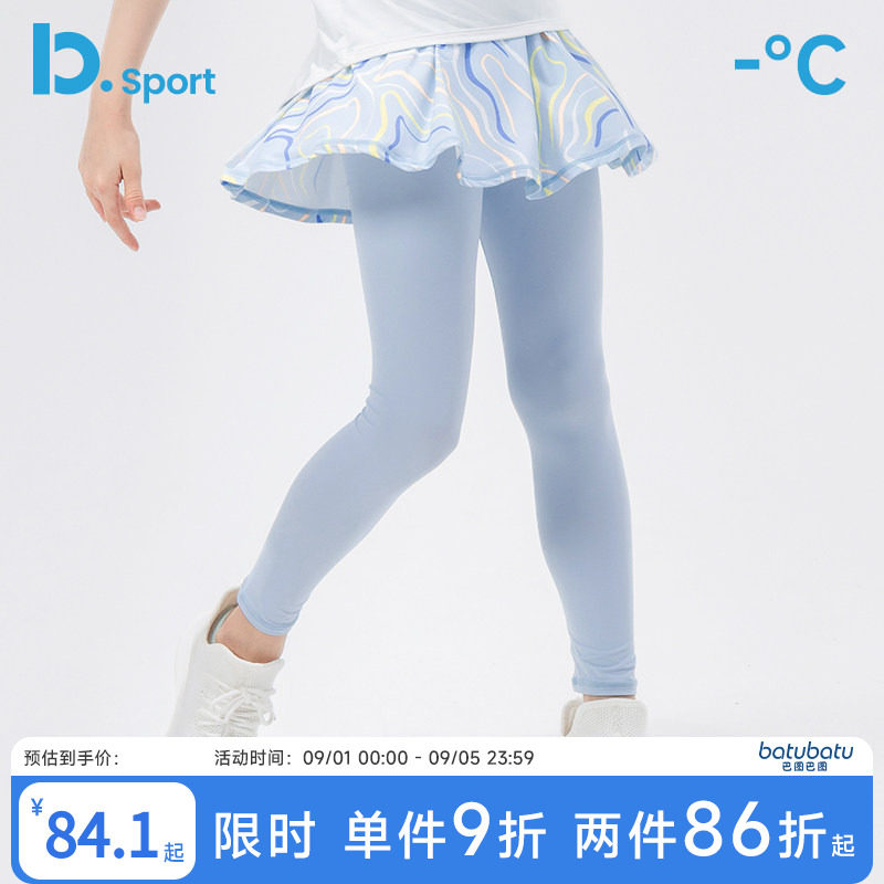 夏季女童假两件裙裤速干运动裙子图片
